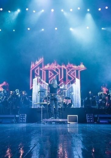 Концерт группы «Ария» в Ростове-на-Дону: билеты