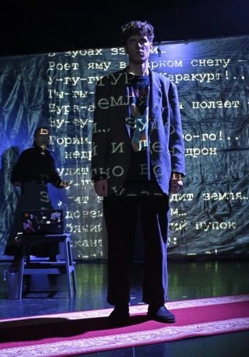 Спектакль «Какой может быть поэзия» в Москве: билеты