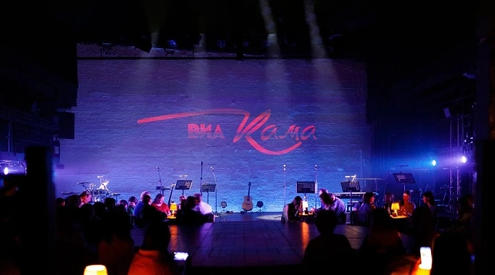 ВИА «КАМА»