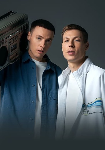 Большой концерт Dabro	 в Санкт-Петербурге: билеты