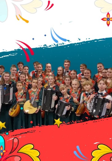 Концерт оркестра «Московия» из цикла «ГАРНА «Россия» им. Л.Г. Зыкиной представляет» в Москве: билеты