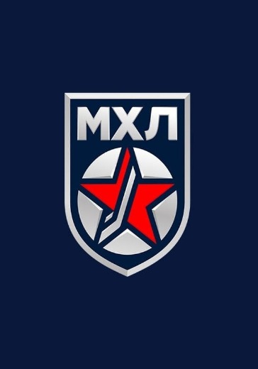 Матч МХК Динамо - Крылья Советов. Молодёжная хоккейная лига Матч МХК Динамо - Крылья Советов. Молодёжная хоккейная лига в Москве: билеты