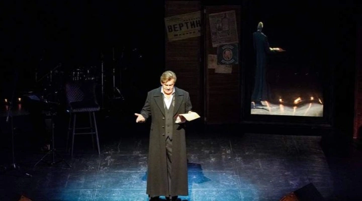 Вертинский Вертинский