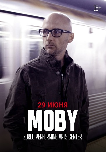 Билеты на Moby в Zorlu Performing Arts Center Продажа билетов на концерт Moby в Стамбуле