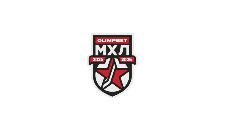 Динамо - Алмаз Динамо - Алмаз