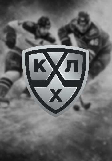 Матч Лада - Локомотив. Континентальная хоккейная лига Матч Лада - Локомотив. Континентальная хоккейная лига: билеты на хоккей