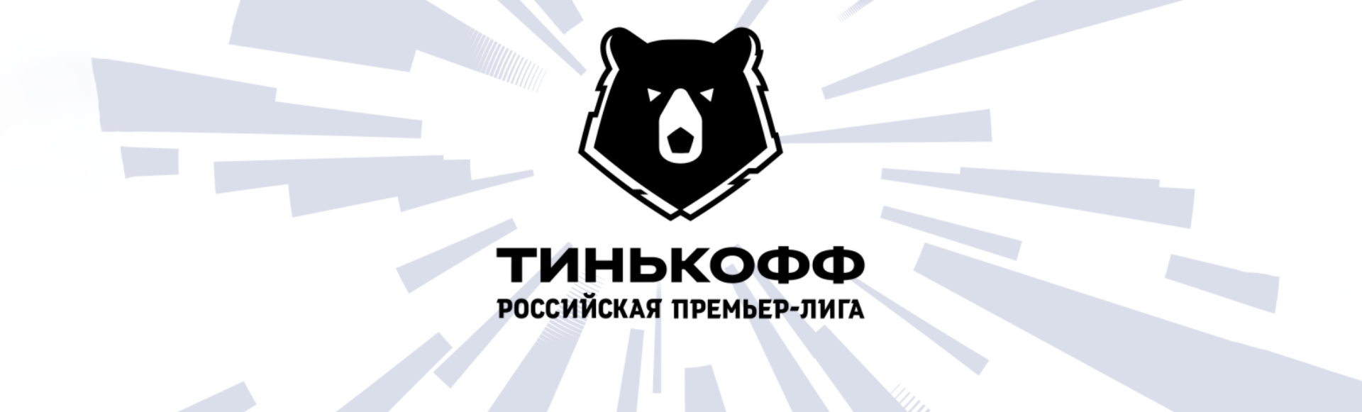 Краснодар - Химки Краснодар - Химки