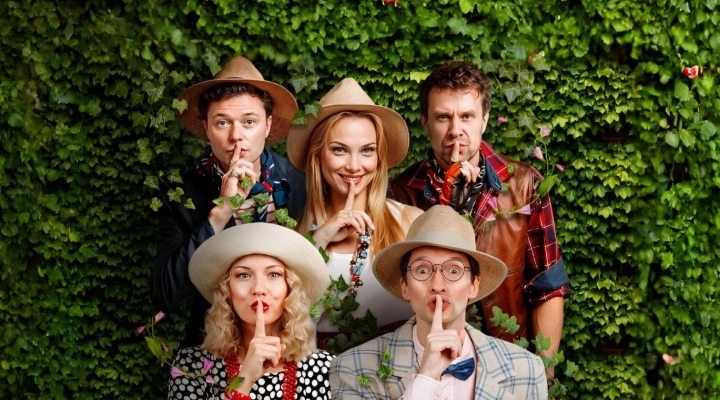 Опасны е игры