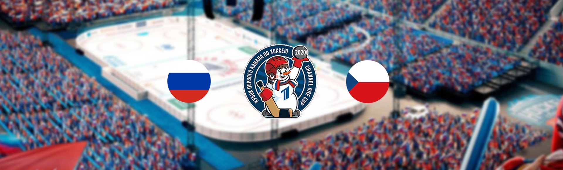 Россия - Чехия Россия - Чехия