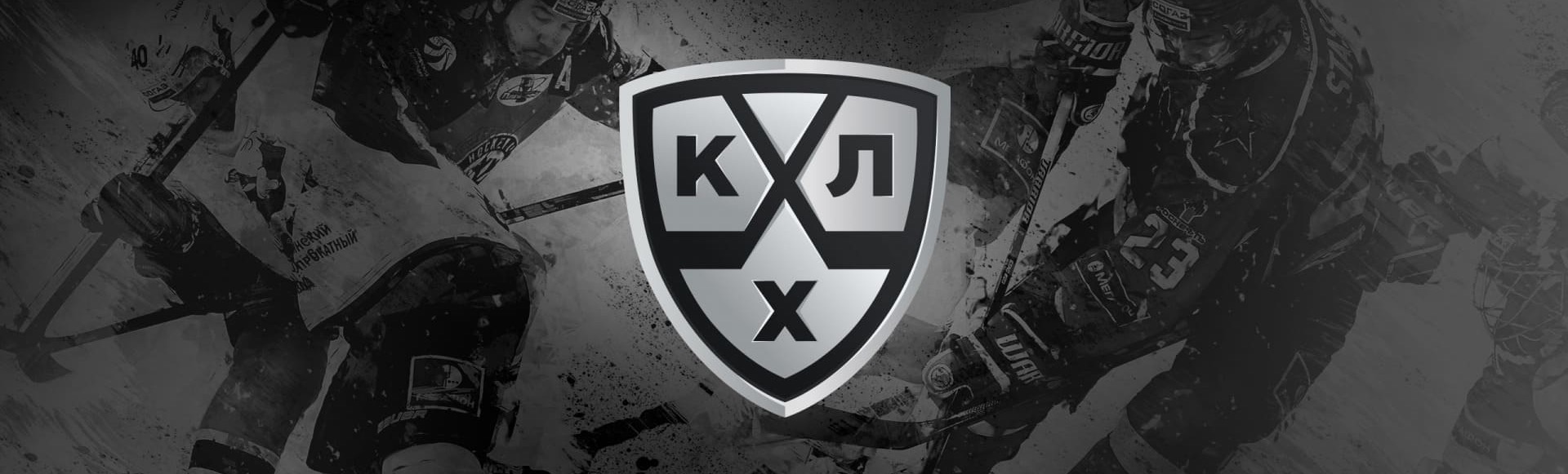 Билеты на 1/8 Плей-офф КХЛ. ХК Спартак - Команда 2 Билеты на 1/8 Плей-офф КХЛ. ХК Спартак - Команда 2