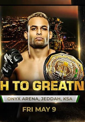 Турнир PFL MENA 1 Season 2