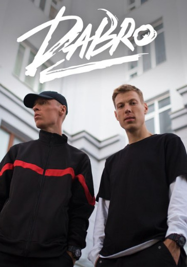 Концерт группы Dabro в Красноярске: билеты
