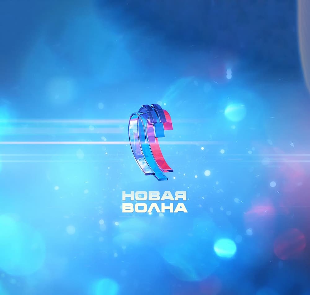 «Новая волна 2024» купить билеты на закрытие музыкального фестиваля