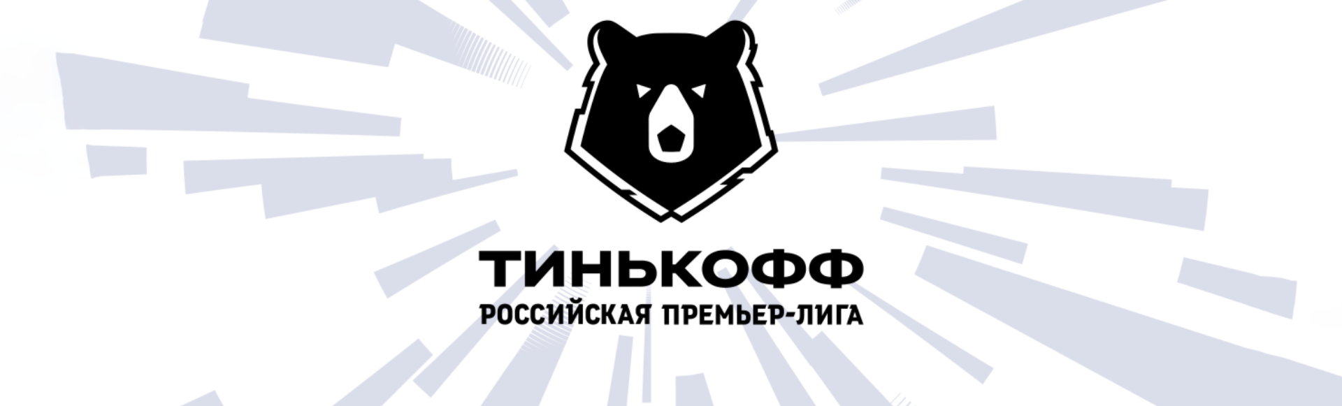 Урал - Ротор
Урал - Ротор