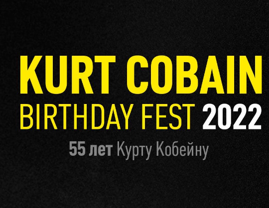 Kurt Cobain Birthday Fest 2022