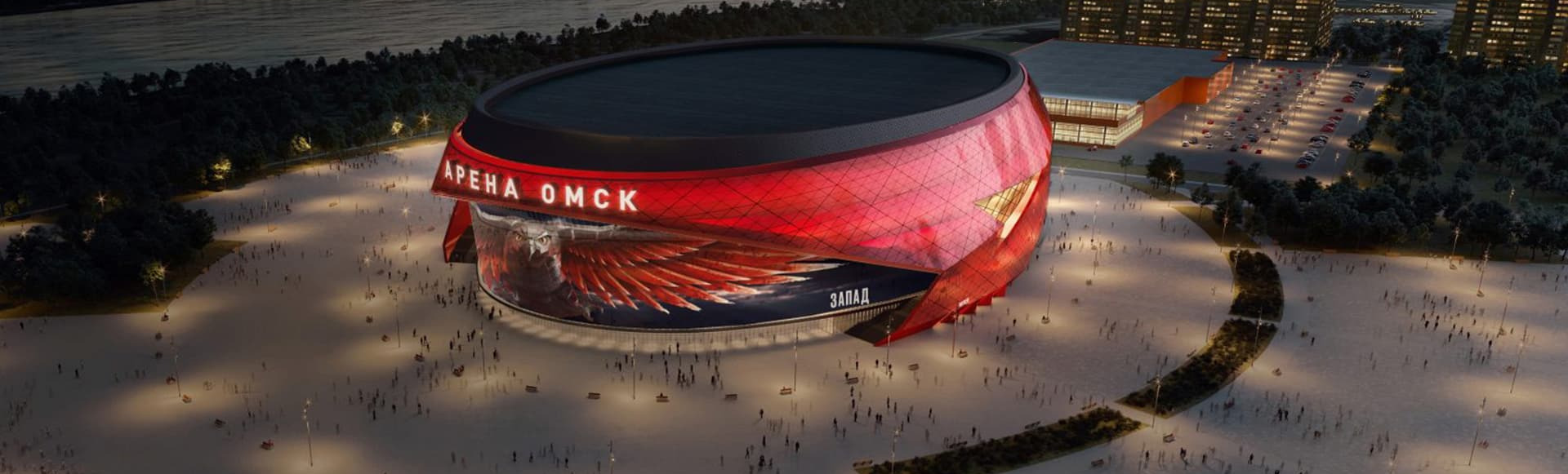 Арена Омск 2023