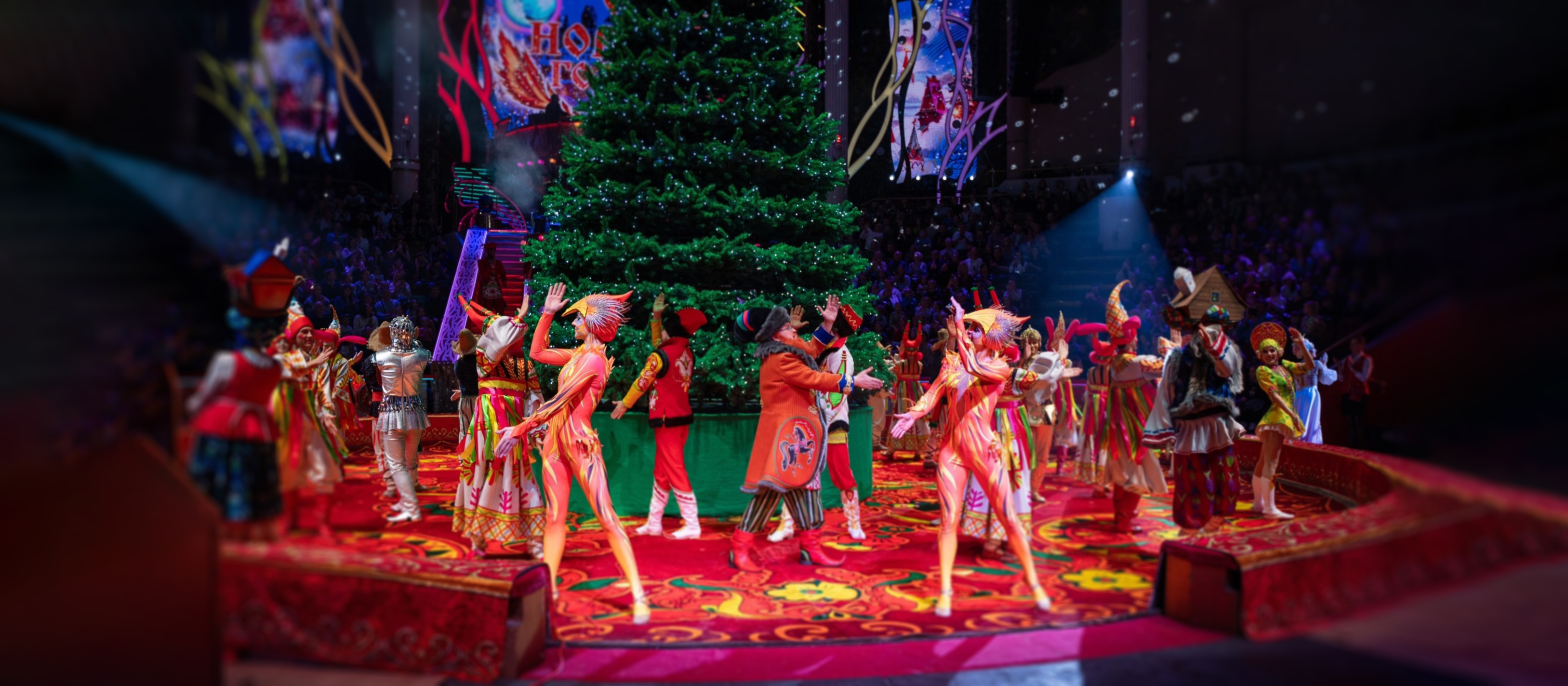 Купить билеты на новогоднее шоу «Двенадцать месяцев - 2025» в Цирке ...