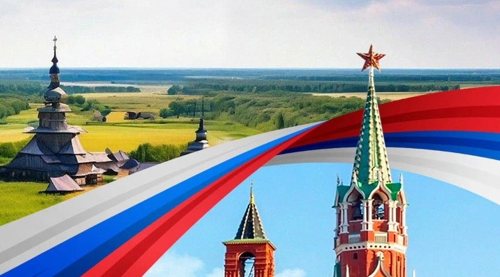 День России