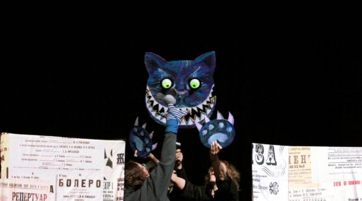 Тео - театральный капитан