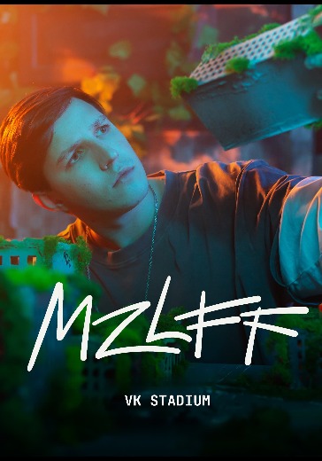 Концерт mzlff в Москве: билеты