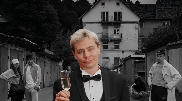 Сергей Орлов «Звезда»