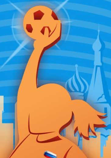 Гала-матч по Гандболу к 10-летию Олимпийского золота Рио в Москве: билеты