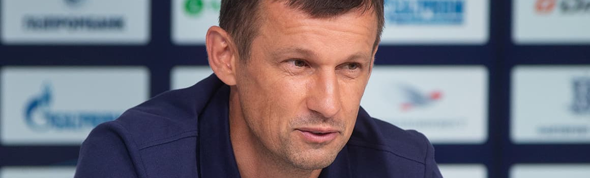 Сергей Семак об Олимп-Суперкубке России: «Ждем интересной игры» Сергей Семак об Олимп-Суперкубке России: «Ждем интересной игры»
