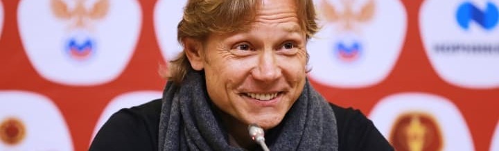 Валерий Карпин: Нам есть куда стремиться Валерий Карпин: Нам есть куда стремиться