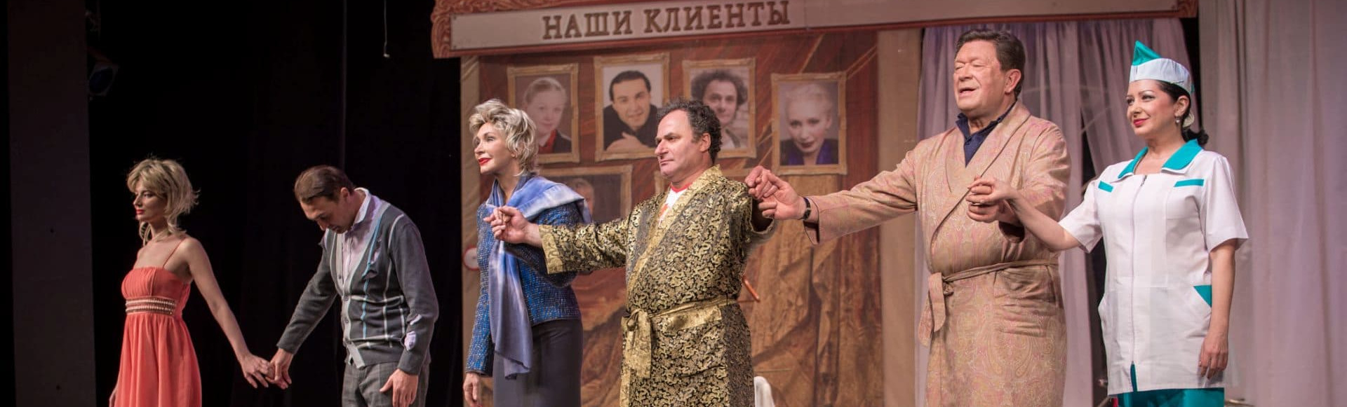 Палата Бизнес-класса Палата Бизнес-класса