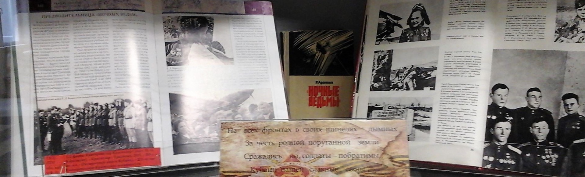 О подвигах, о доблести, о славе. О подвигах, о доблести, о славе.