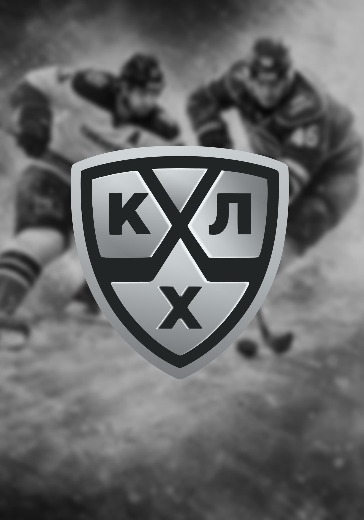 Матч Авангард - Шанхайские Драконы. Континентальная хоккейная лига: билеты на хоккей