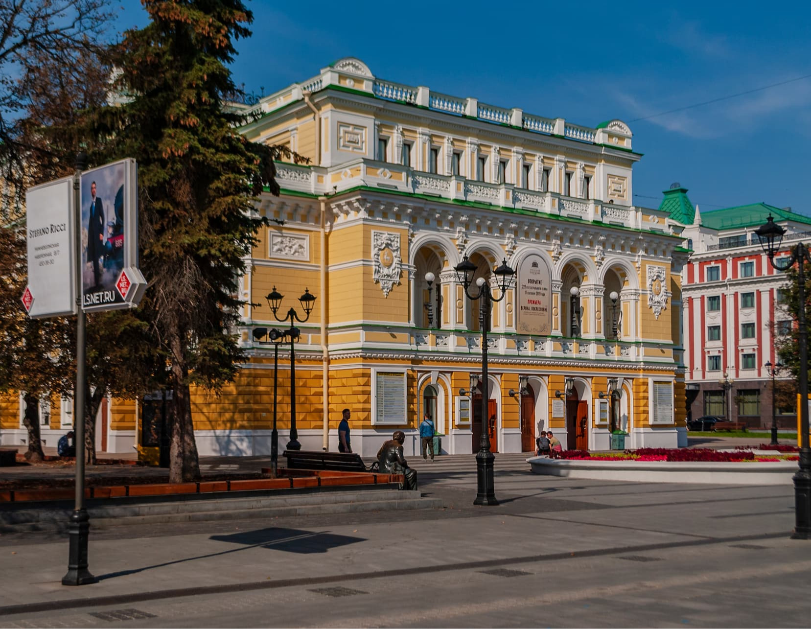 Нижний Новгород драмтеатр Покровка