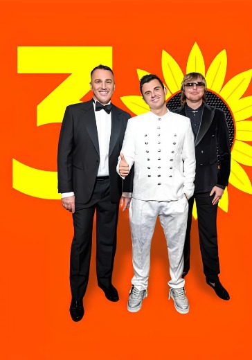 Билеты на концерт группы Иванушки International в Москве