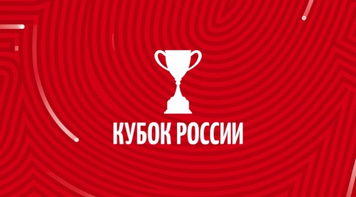 Финал Кубка России — билеты на футбол