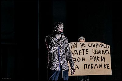 Театр Вахтангова Театр Вахтангова