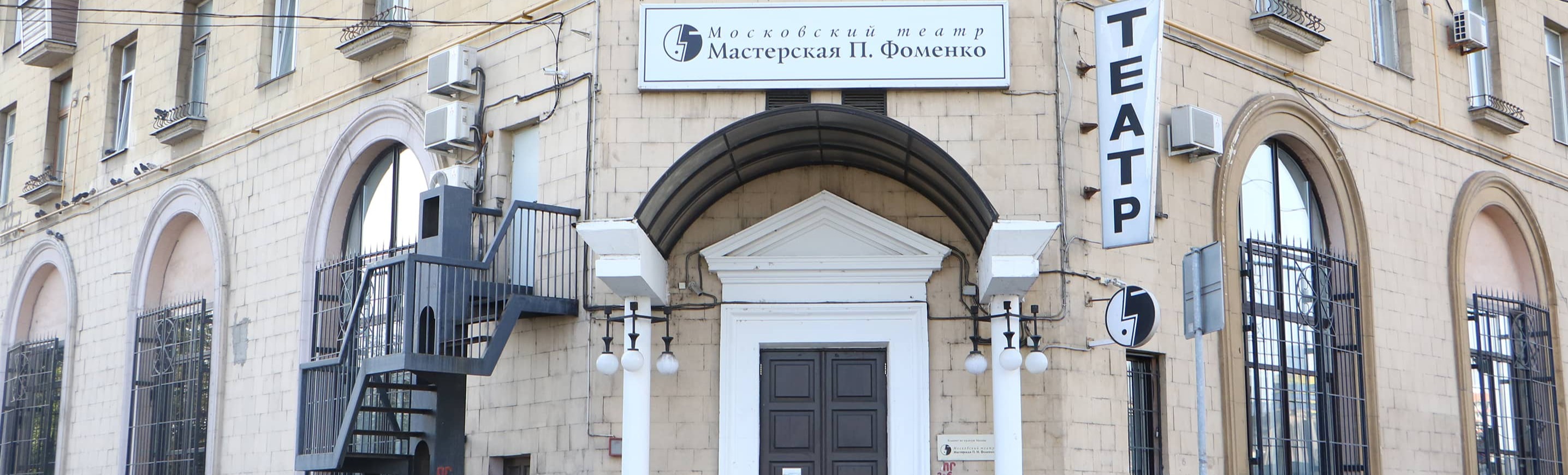Старое здание Старое здание