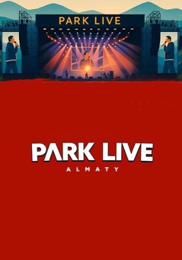 Фестиваль Park Live Almaty 2026. Абонемент на 3 дня. The Kills, Jack White и Gorillaz в Алматы: билеты