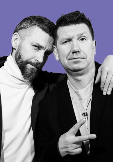 Концерт Uma2rman в Москве: билеты