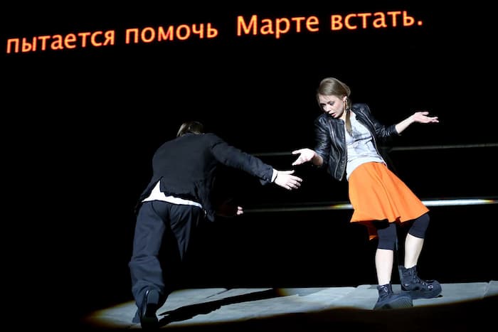 БДТ Г.А. Товстоногова