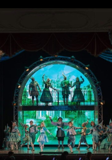 Спектакль «Дорога в Изумрудный город» (Театр «Карамболь») Спектакль «Дорога в Изумрудный город» (Театр «Карамболь»)