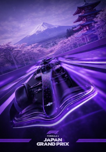Билеты на Формулу 1 Гран-при Японии