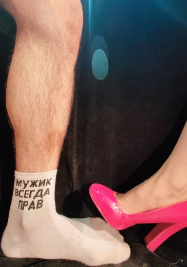 Спектакль «Муж моей жены» в Москве: билеты