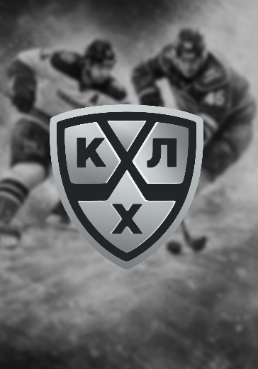 Сибирь СКА билеты Сибирь-Арена