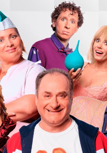 Спектакль «Палата бизнес-класса» в Новосибирске: билеты