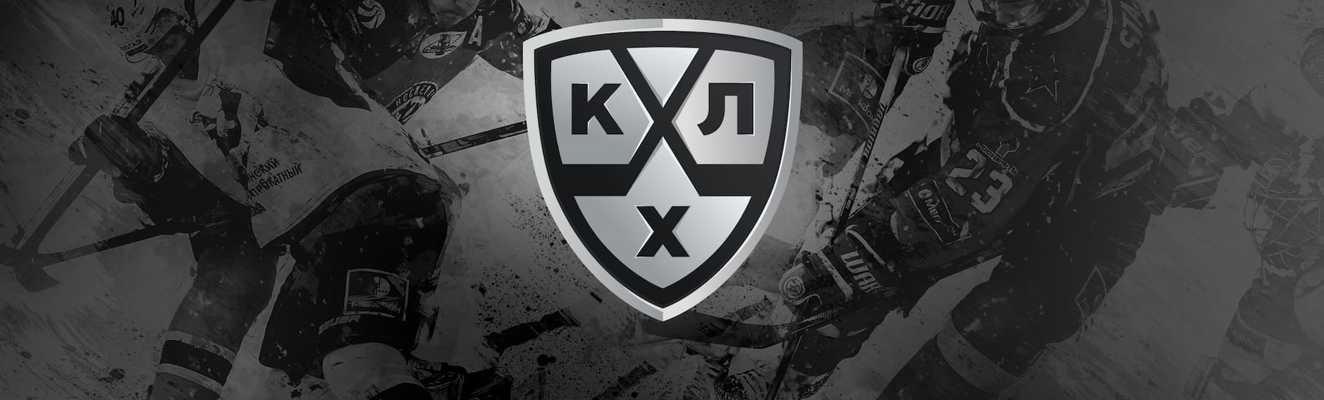 Билеты на матч Континентальной Хоккейной Лиги ХК Куньлунь РС - ХК ...