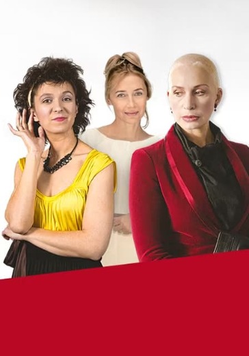 Спектакль «Плохие девчонки» в Санкт-Петербурге: билеты