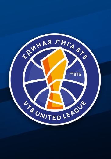 Матч Локомотив-Кубань - Зенит. Единая лига ВТБ Матч Локомотив-Кубань - Зенит. Единая лига ВТБ: билеты на баскетбол