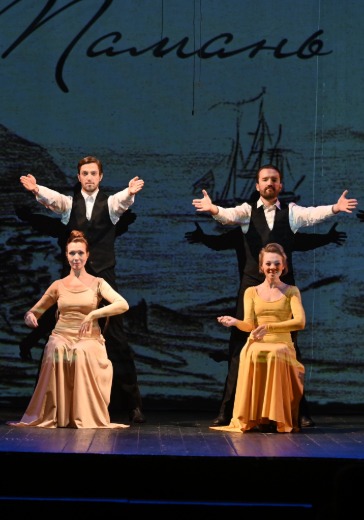 Спектакль «Герой нашего времени» Спектакль «Герой нашего времени» в Москве: билеты