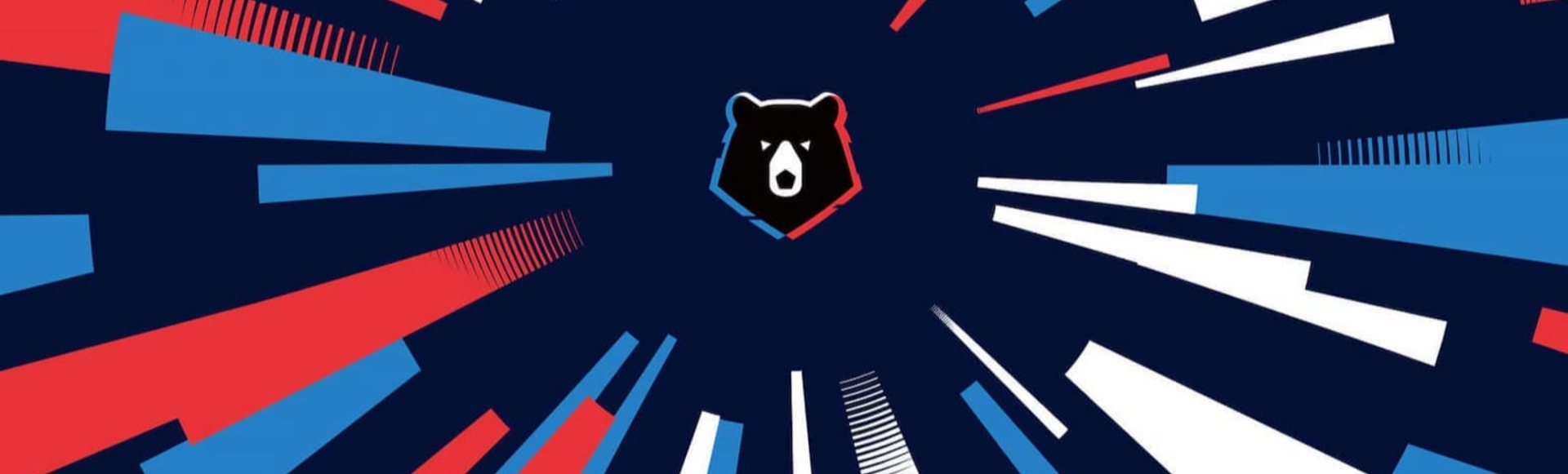 Ростов - Динамо Ростов - Динамо