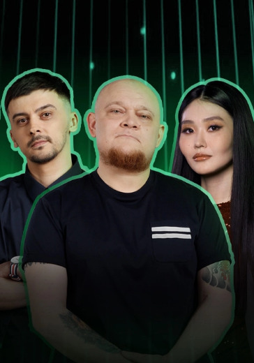 Концерт команды «Сборная Красноярска» в Красноярске: билеты